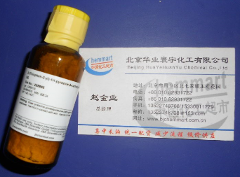 3-(噻吩-2-基)-1H-吡唑-5-甲酰肼|889992-74-9|3-(Thiophen-2-yl)-1H-pyrazole-5-carbohydrazide