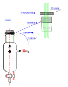 核磁管清洗器（5根）  磨口55/50